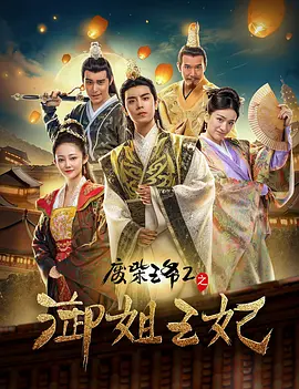 快播色